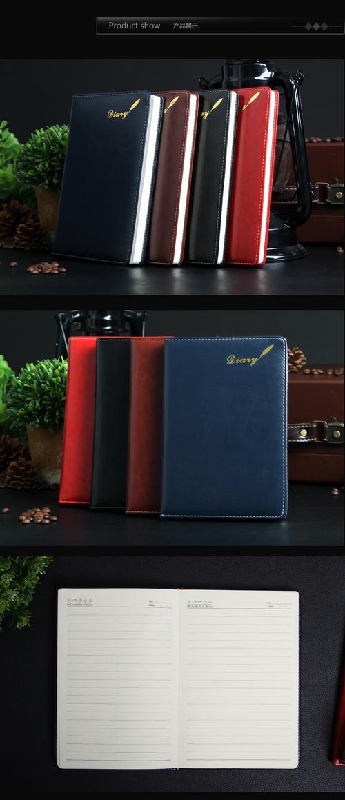 商务皮面本笔记本文具办公用品本子记事本线装日记本可定制logo