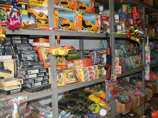 新密老丁小商品批发_新密在线黄页信息_城市中国(城市分众门户)